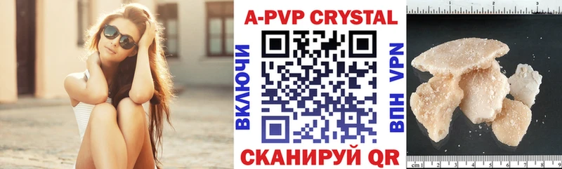 Alfa_PVP СК КРИС  Купить где  Олёкминск 