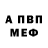 Бутират GHB SPOK_INSANO