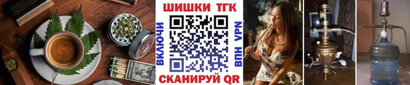 Купить  Олёкминск  Печенье с ТГК марихуана 