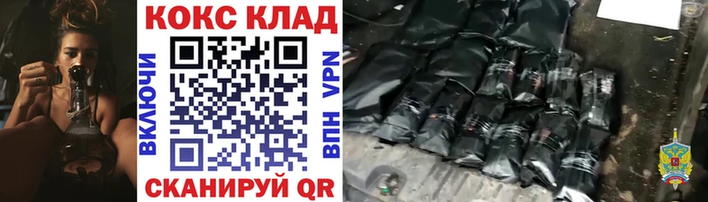 Купить где  Олёкминск  Кокаин FishScale 
