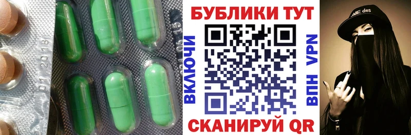 Купить где  Олёкминск  ЭКСТАЗИ 280мг 