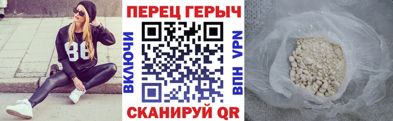 Купить  Олёкминск  ГЕРОИН гречка 