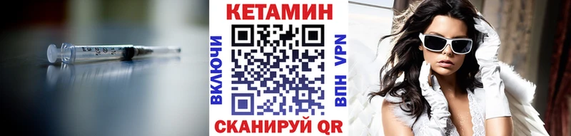 Купить где  Олёкминск  Кетамин ketamine 