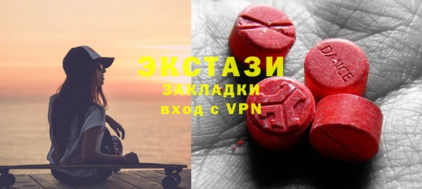 МДМА Балахна