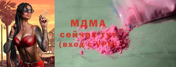 кокаин колумбия Балабаново
