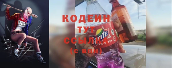 МДМА Балахна