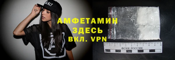 МДМА Балахна