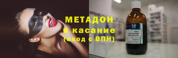 МДМА Балахна