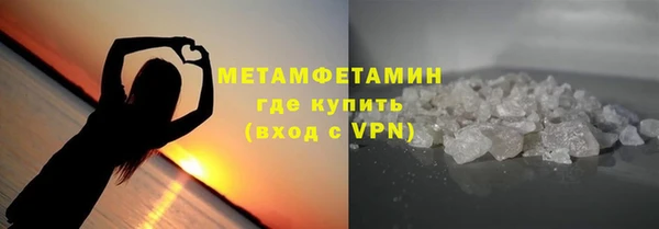 МДМА Балахна