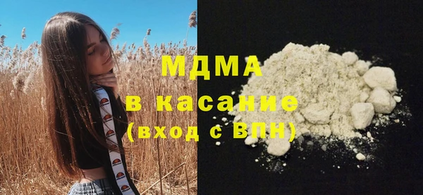 кокаин колумбия Балабаново
