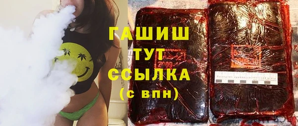 МДМА Балахна