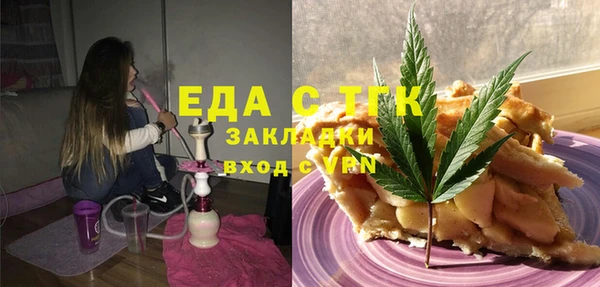 МДМА Балахна