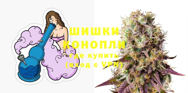 МДМА Балахна