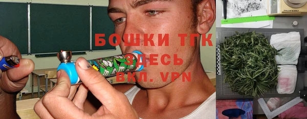 МДМА Балахна