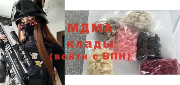 МДМА Балахна