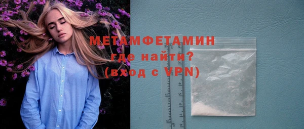 МДМА Балахна