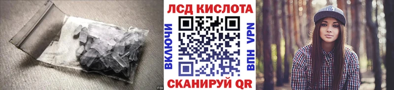 ЛСД экстази кислота  Купить  Олёкминск 