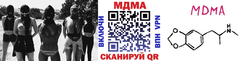 МДМА crystal  Купить закладки  Олёкминск 