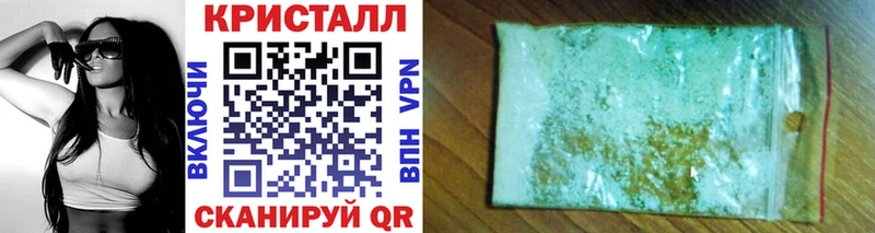 Метамфетамин Methamphetamine Олёкминск