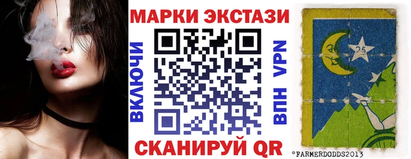Купить где  Олёкминск  Марки N-bome 1,8мг 