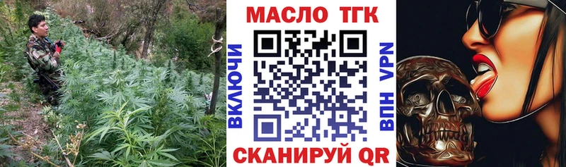 Купить  Олёкминск  Дистиллят ТГК вейп с тгк 