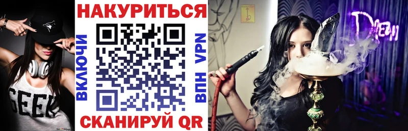 Купить где  Олёкминск  Каннабис MAZAR 